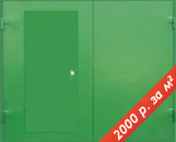 Входные гаражные Ворота №1