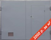 Входные гаражные Ворота №3